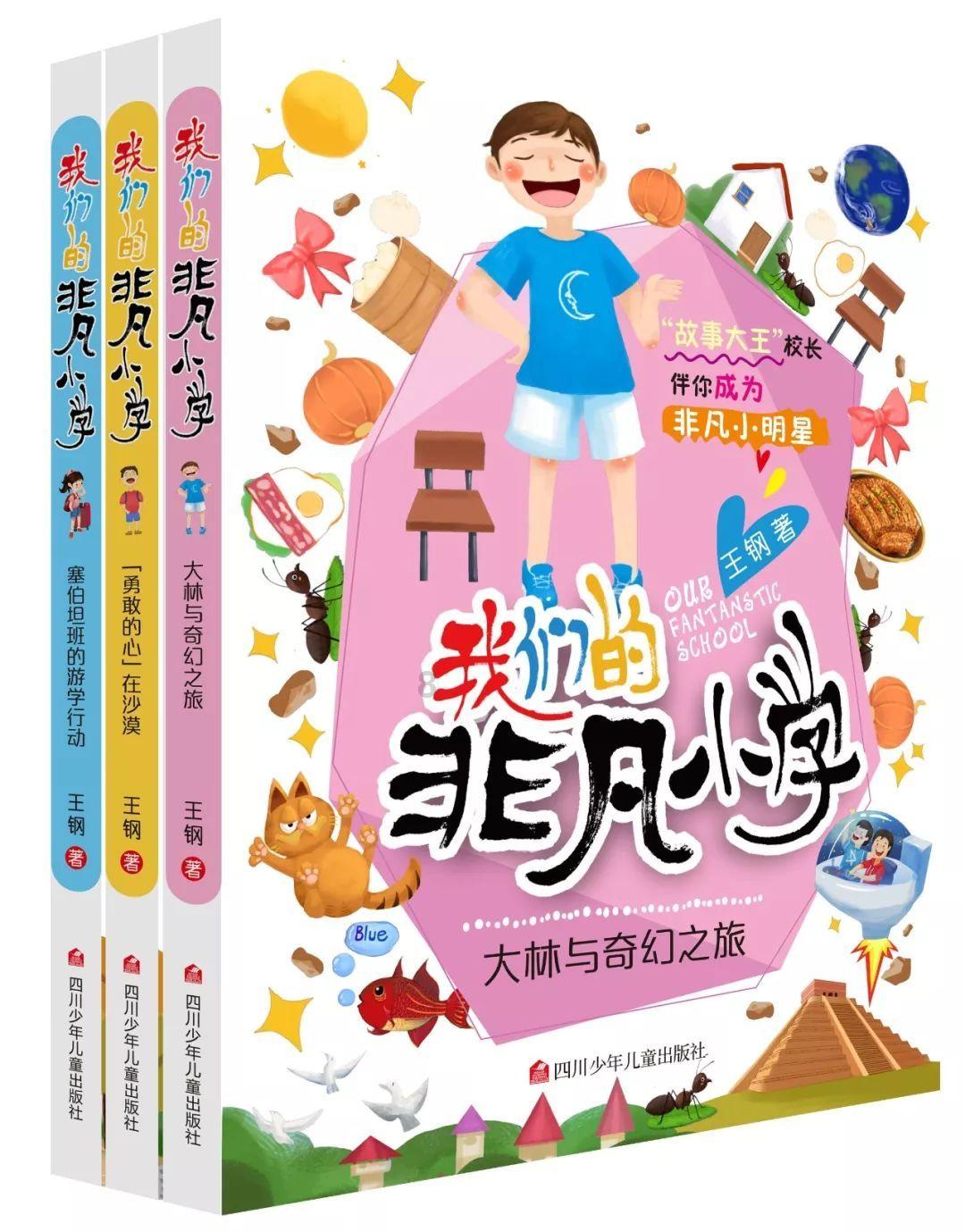 精灵女王的礼物