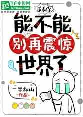 王子逃婚