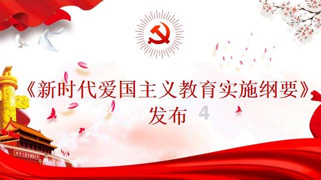 救援美丽小天使