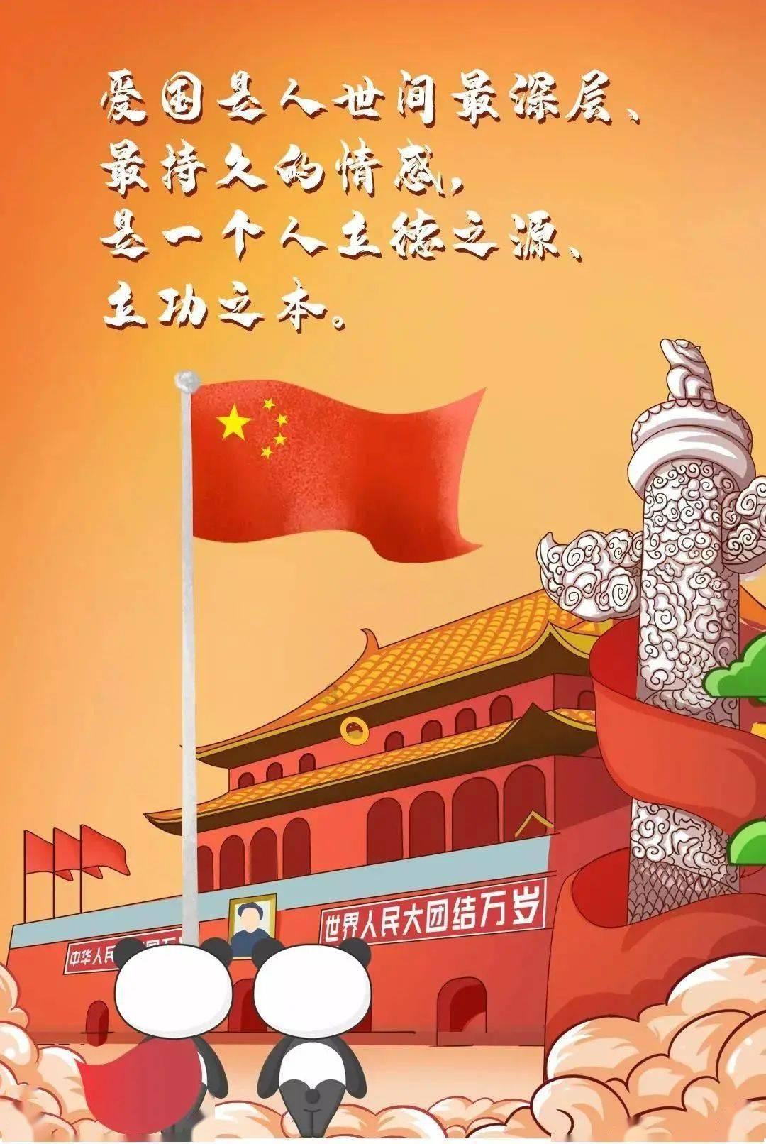 兔子武士大冒险