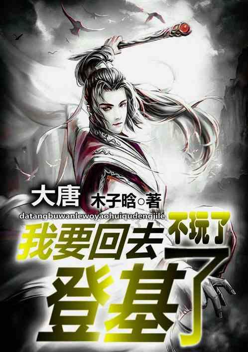 美丽小空姐