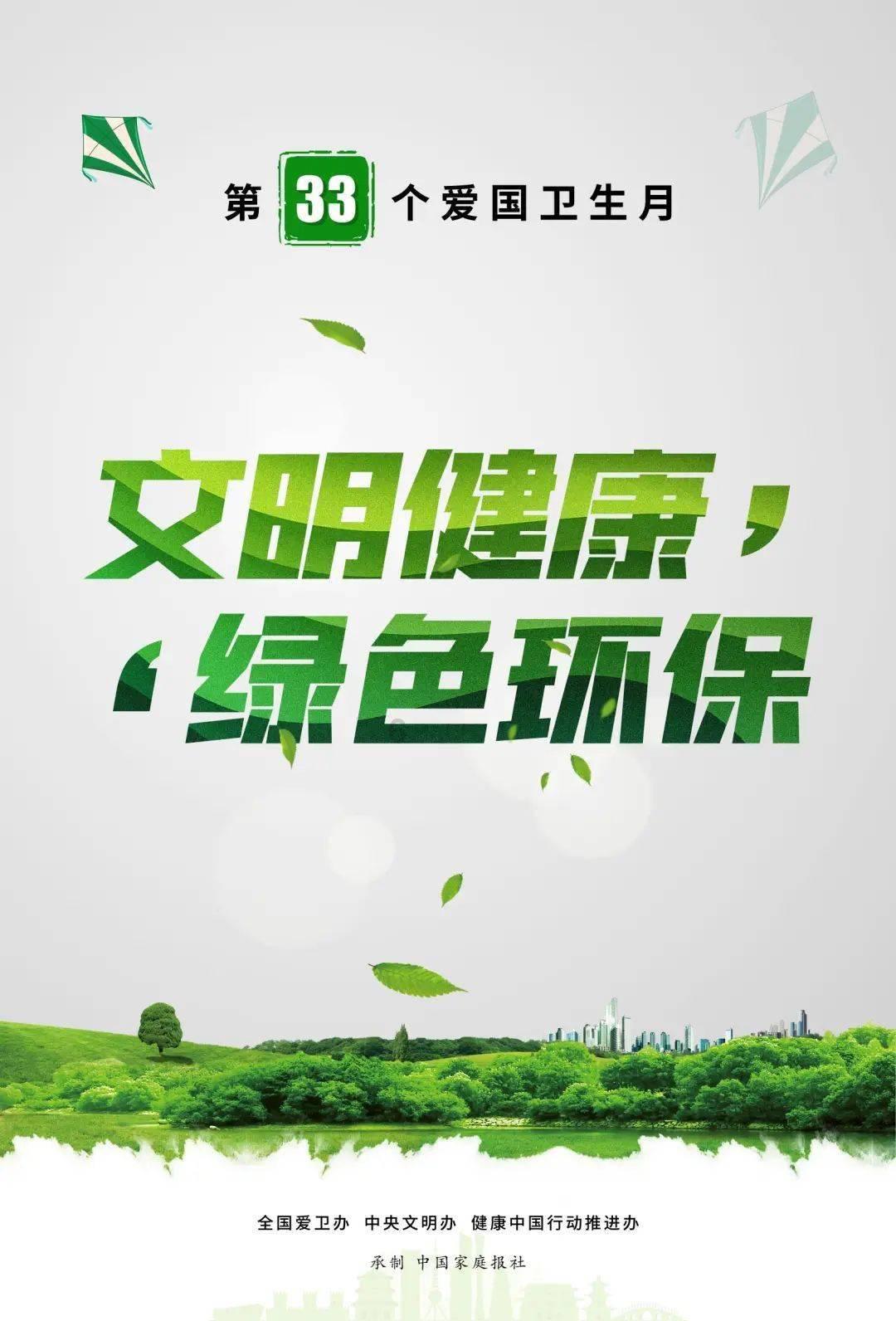 易币付官方网站游戏画面