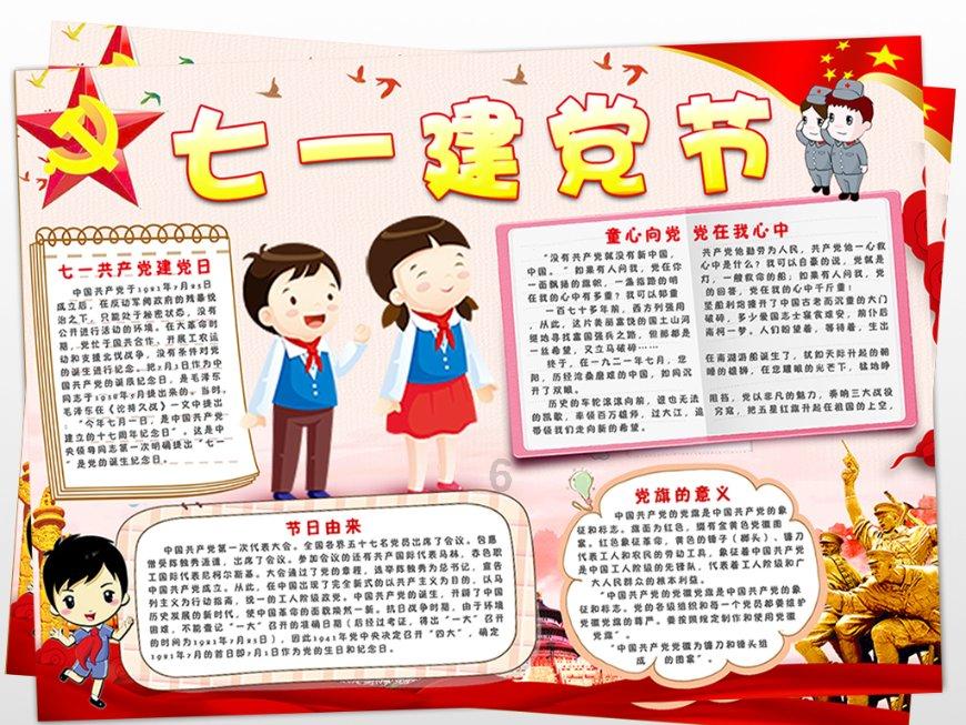 超数码宝贝4.0
